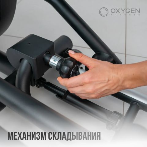 Эллиптический тренажер OXYGEN FITNESS FIRAL