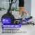 Эллиптический тренажер OXYGEN FITNESS FIRAL