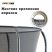 Батут Proxima Premium Dual 15 футов, Арт. CFR-15F-5W