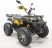 Квадроцикл GreenCamel Сахара AWD 4x4 (60V 2x2kW R10 alum Дифференциал)