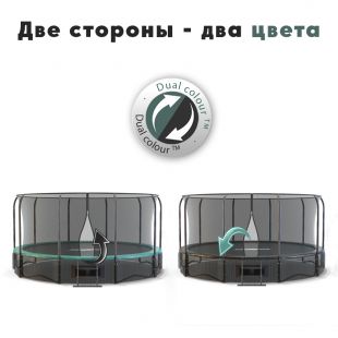 Батут Proxima Premium Dual 16 футов, Арт. CFR-16F-5