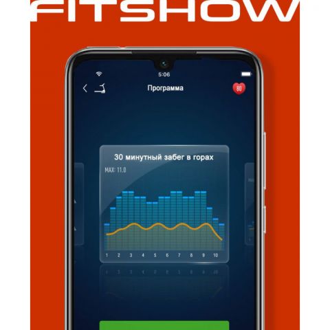 Беговая дорожка Titanium One T22 SH APP