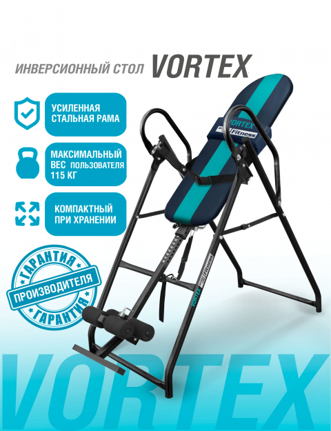 Инверсионный стол Vortex сине-бирюзовый с подушкой
