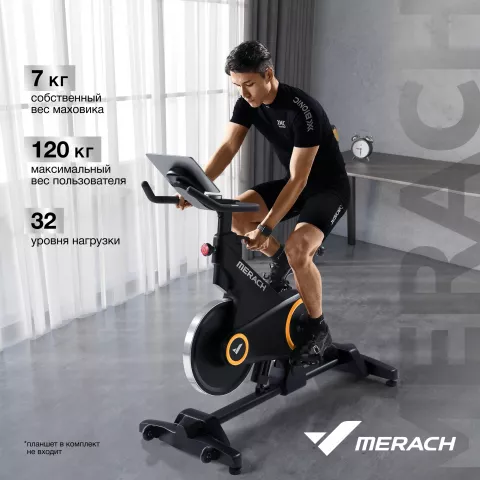 Спин-байк MERACH MR-S01 с автоматическим углом наклона
