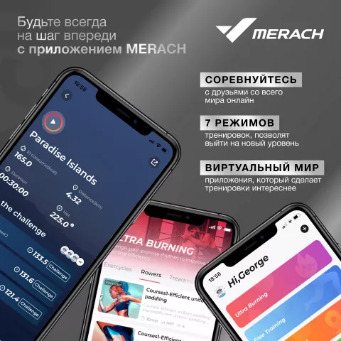 Спин-байк MERACH MR-S01 с автоматическим углом наклона