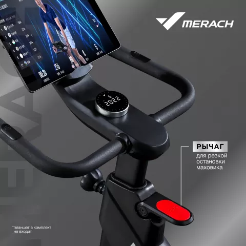 Спин-байк MERACH MR-S01 с автоматическим углом наклона