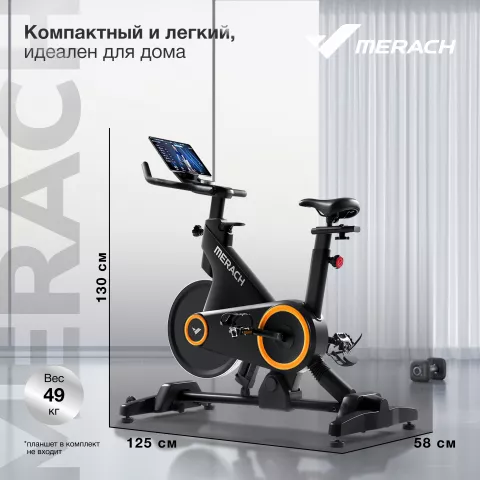 Спин-байк MERACH MR-S01 с автоматическим углом наклона