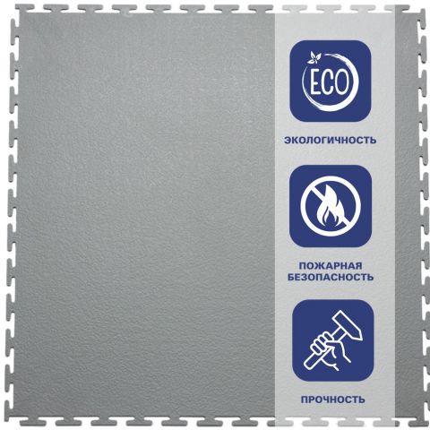 Плитка ПВХ Sold Max 7 мм 500*500 т-образный замок