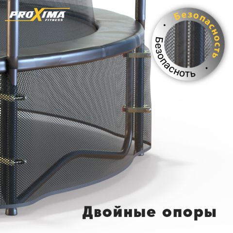 Батут Proxima Premium 8 футов, Арт.CFR-8F-3