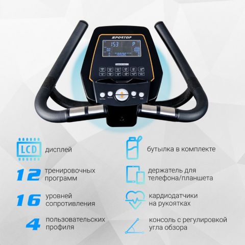 Велотренажер Sportop B900, вертикальный