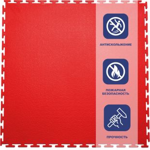 Плитка ПВХ Sold Max 9 мм 500*500 т-образный замок