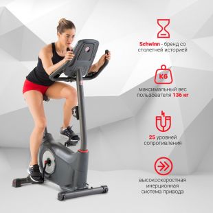 Вертикальный велотренажер Schwinn 570U