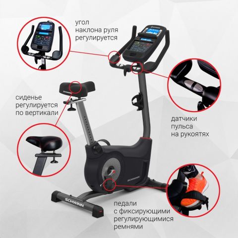 Вертикальный велотренажер Schwinn 570U