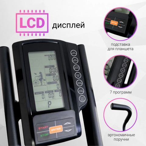 Аэромагнитный велотренажер Everyfit ORBF11