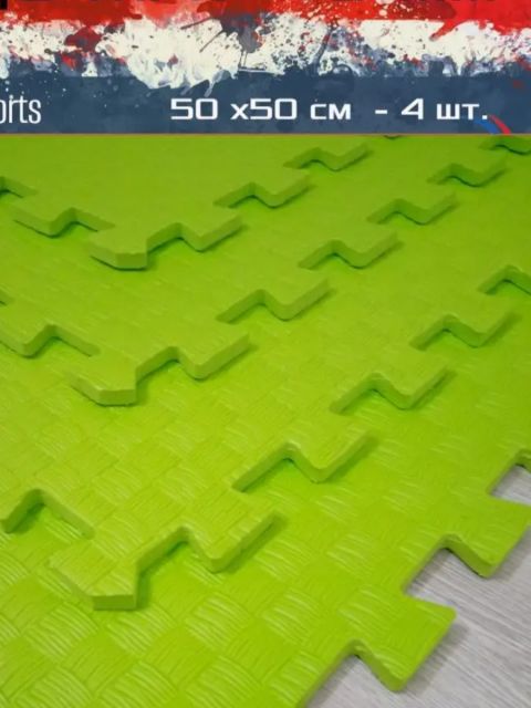 Будо маты 10 мм, 50х50 см EcoCover (4 шт., 1 кв.м)