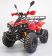Квадроцикл GreenCamel Атакама T500 (60V 1500W R8 Дифференциал)