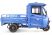 Грузовой электротрицикл Rutrike КАРГО Кабина 1500 60V1000W